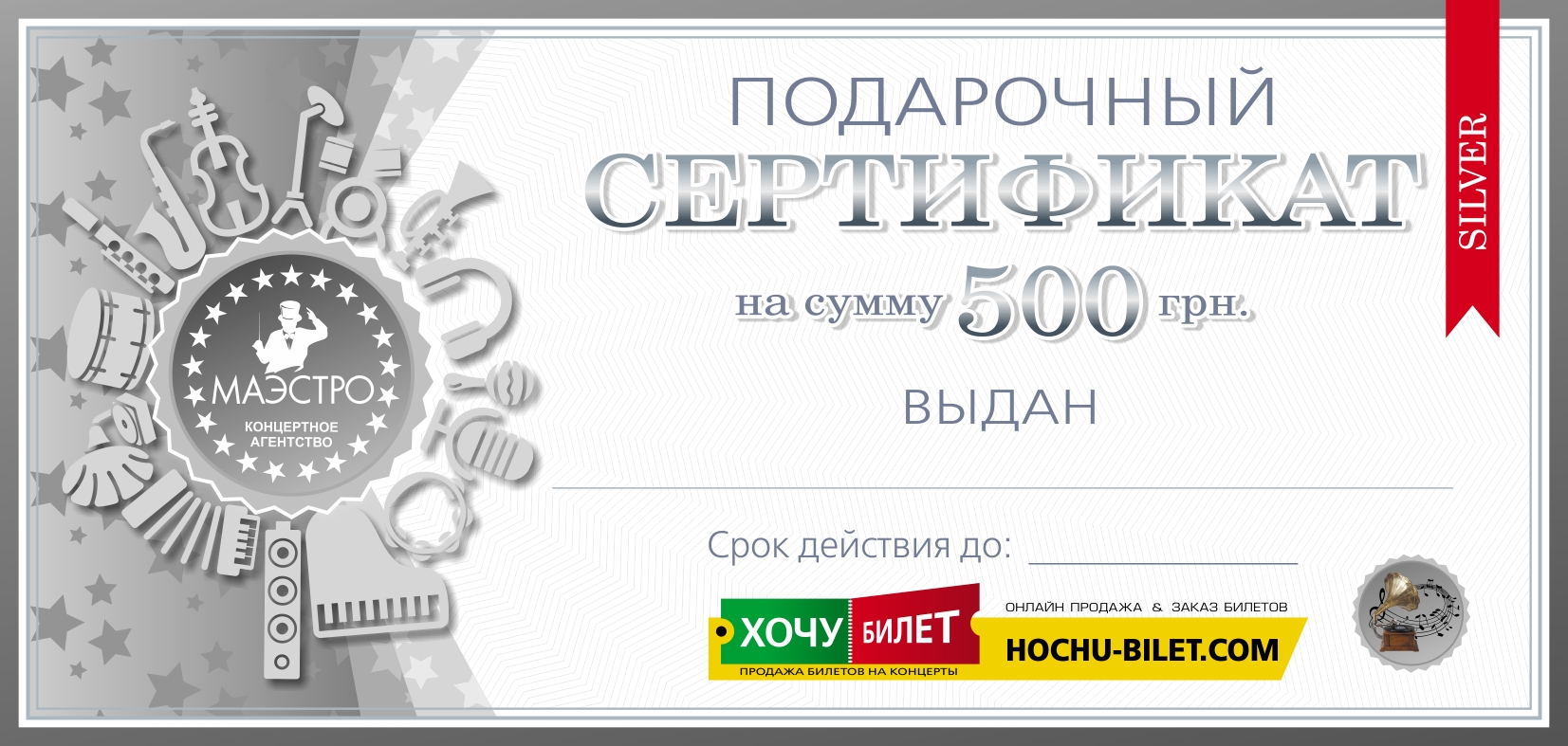 HB_certificate_03