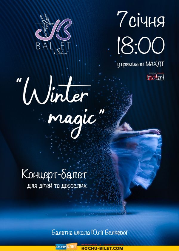 Winter magic (07.01)