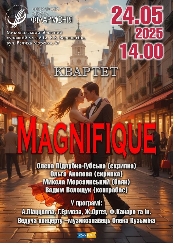 MAGNIFIQUE (24.05)