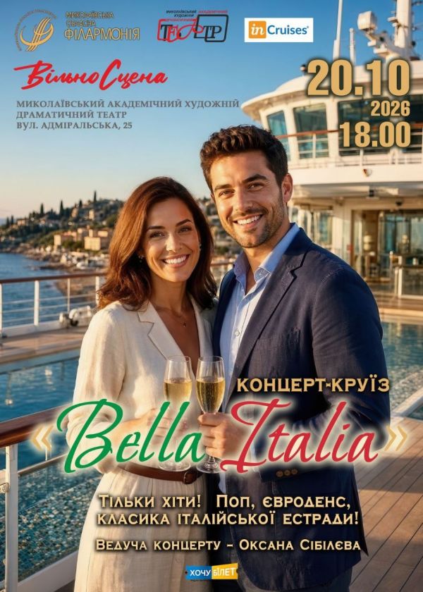 Bella Italia (20.10)