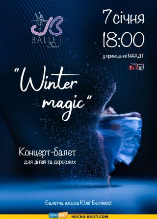 Winter magic (07.01)