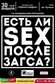 Черный квадрат в Херсоне