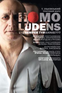 HOMO LUDENS (13.11)