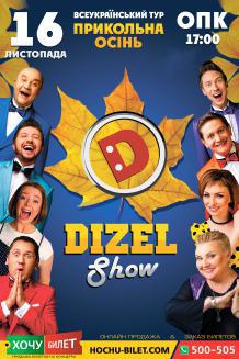 DIZEL Show в Николаеве в 17-00