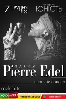 PIERRE EDEL в Николаеве