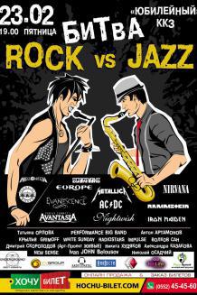Битва ROCK vs JAZZ в Херсоне 