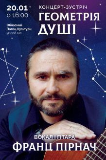 Франц Пірнач в Миколаєві