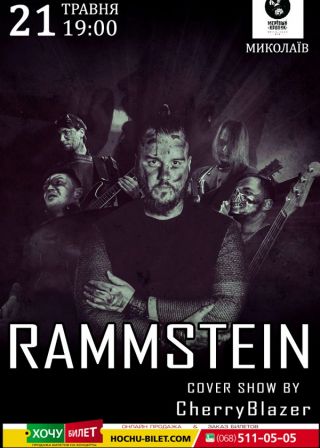 RAMMSTEIN COVER SHOW в Николаеве