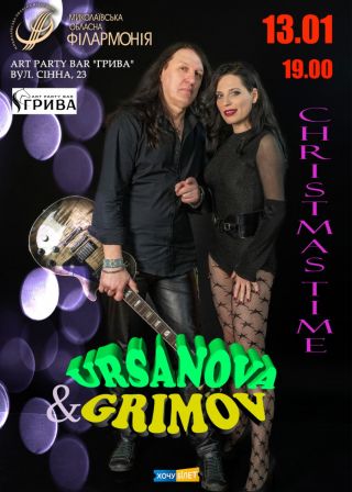 URSANOVA&GRIMOV (13.01)