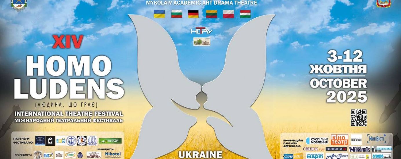 хо