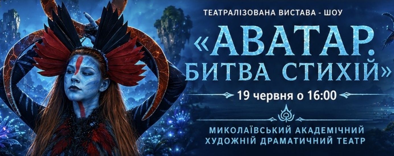 ават