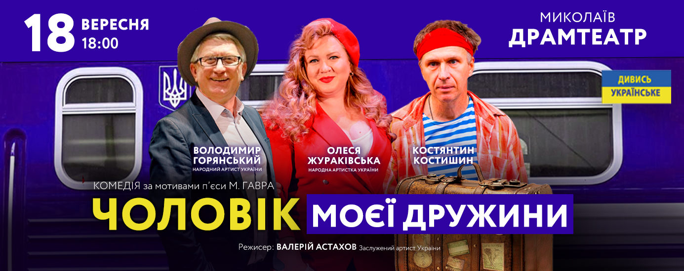 чоло